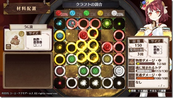 成長のレシピ2-6 - コピー 成長のレシピ2-6 - コピー